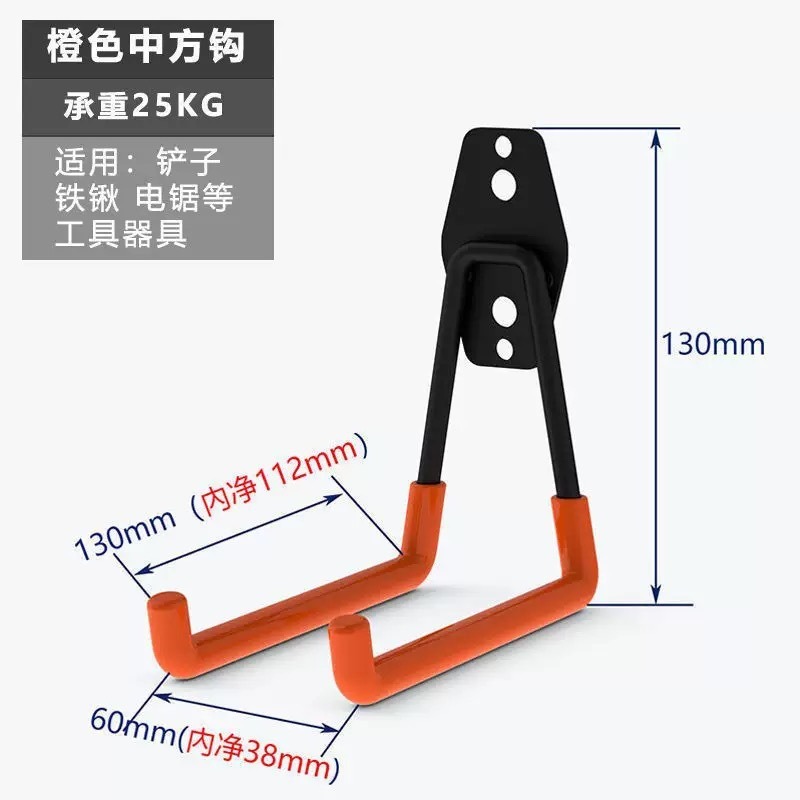 Gancho Reforçado para Garagem, - Gardening Tools Amazon avaliação e preço